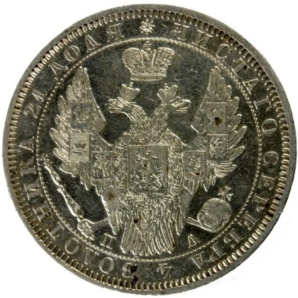 Rubel 1851 Mikołaj I Romanow Rosja Petersburg