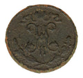 1/2 kopiejki 1899 Mikołaj II Romanow Rosja