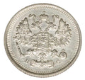 10 kopiejek 1915 Mikołaj II Romanow Rosja Petersburg